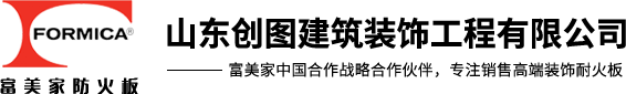 山東華藝雕塑藝術(shù)股份有限公司