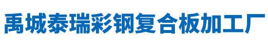 山東華藝雕塑藝術(shù)股份有限公司