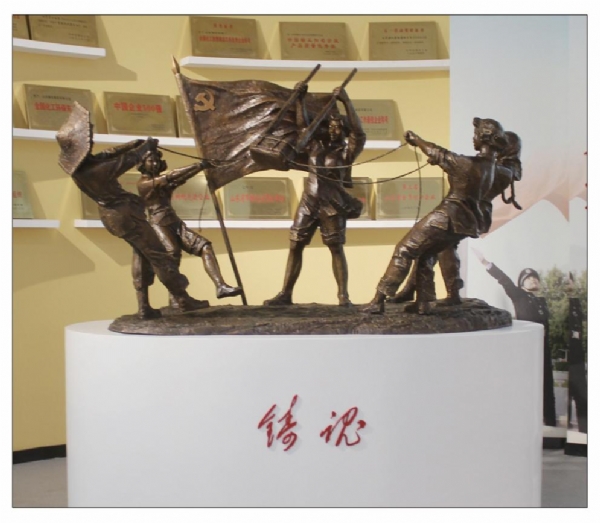 《鑄魂》作者： 傅紹相   材質(zhì)：青銅  高度：1.8m   安放：山東?；?><strong class='wot tran pub_button'><i class='tran pb_bg'></i>《鑄魂》作者： 傅紹相   材質(zhì)：青銅  高度：1.8m   安放：山東?；?/strong></a></li><li><a href=